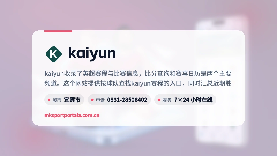 关于我们